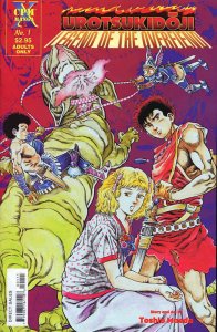 Urotsukidoji: Legend of the Overfiend #1 FN ; CPM