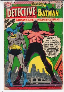 Detective Comics #355 (1966) Batman and Robin