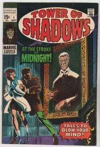 Tower of Shadows #1 strict NM- 9.2 High-Grade  Many more Horror books   Richmind