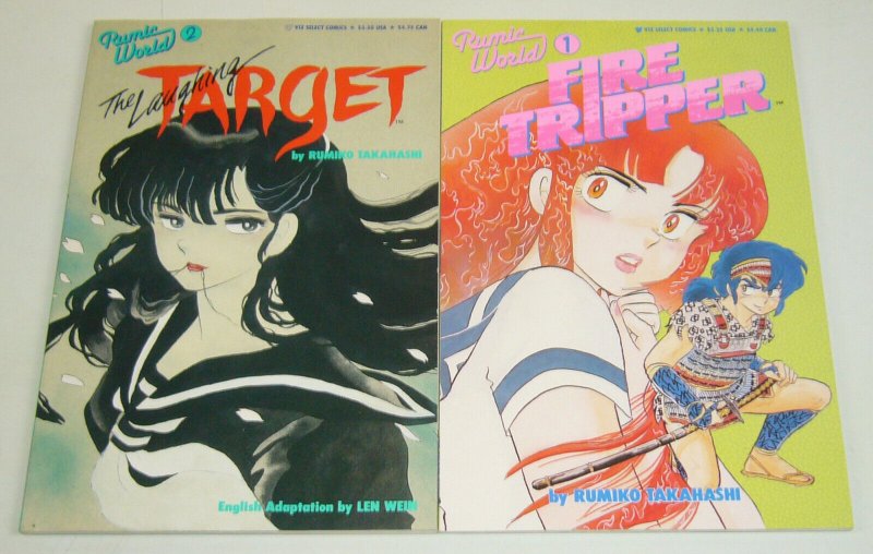 Rumic World #1-2 VF/NM complete series - rumiko takahashi - viz manga set 1989