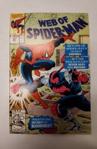 Web of Spider-Man #81 (1991) NM Marvel Comic Book J664