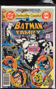 Detective Comics #482 (1979) Batman