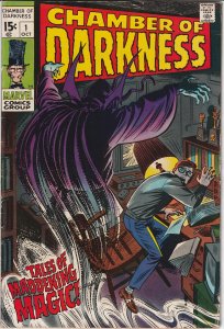 Chamber of Darkness #1(A)  (1969)