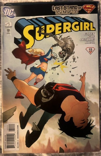 Supergirl #51 (2010) Supergirl 