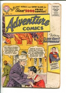 ADVENTURE-#228-1956-DC-SUPERBOY-AQUAMAN-GREEN ARROW-fr