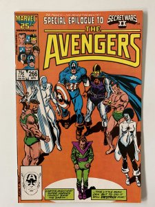 The Avengers #266 (1986)