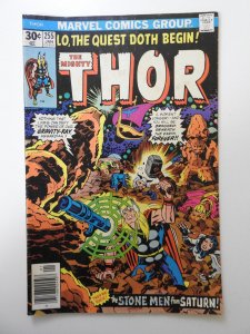 Thor #255 (1977) VG/FN Condition!