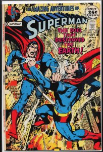 Superman #242 (1971) Superman
