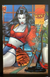 Shi: Senryaku #2 (1995)