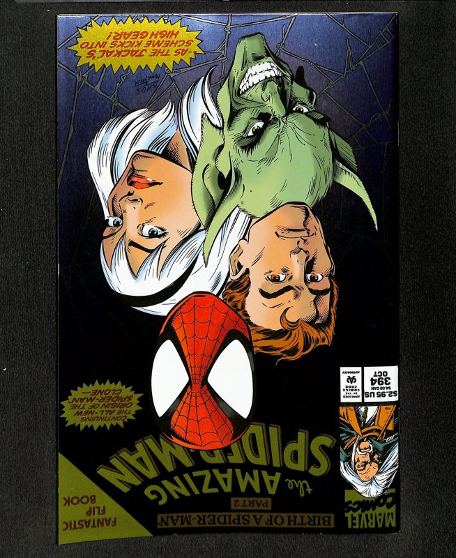 Amazing Spider-Man #394