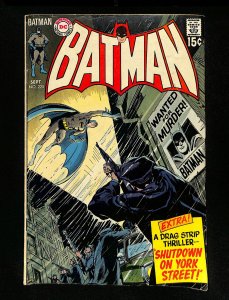 Batman #225 Neal Adams Cover/Art!