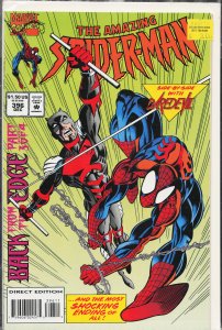 The Amazing Spider-Man #396 (1994) Spider-Man