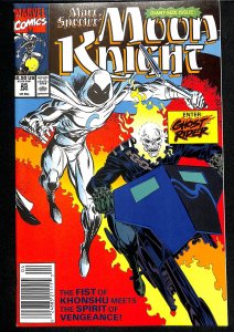 Marc Spector: Moon Knight #25 (1991)