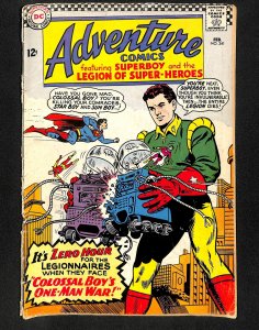 Adventure Comics #341