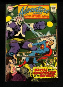 Adventure Comics #366