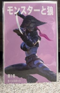 The Monster and the Wolf  #1 A03 (2025)  