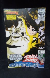 Marvel Comics Presents #117 (1992)