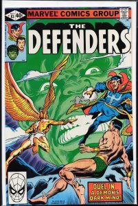 The Defenders #83 (1980) The Defenders