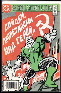 The Green Lantern Corps #208 (1987) Green Lantern Corps