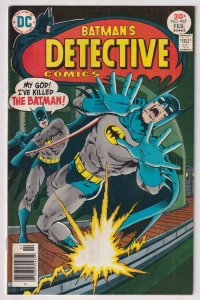 Detective Comics #467 (1977) Batman