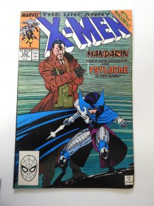 The Uncanny X-Men #256 (1989)