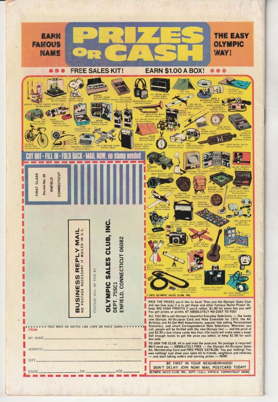 Destructor #2 (1975)