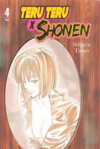 Teru Teru X Shonen #4 VF/NM ; CMX