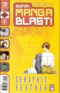 Super Manga Blast! #24 FN ; Dark Horse | Seraphic Feather Studio Proteus