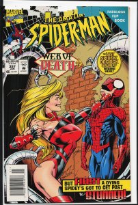 The Amazing Spider-Man #397 (1995) Spider-Man [Key Issue]