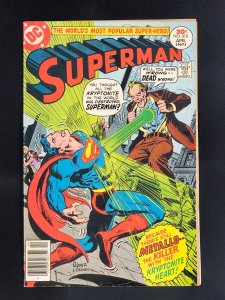 Superman #310 (1977) 1st Appearance of the Second Metallo