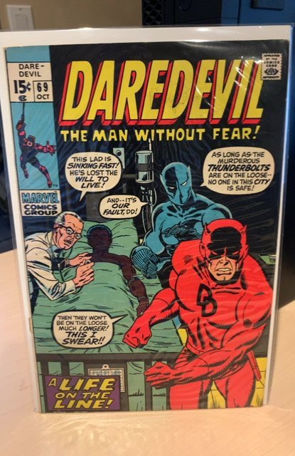 Daredevil #69 (1970) 7.5 VF-