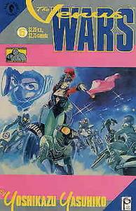 Venus Wars, The #6 FN; Dark Horse | save on shipping - details inside