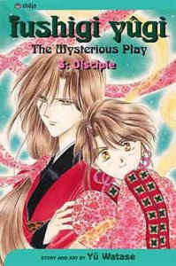 Fushigi Yugi #3 (2nd) VF ; Viz |