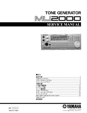 mu2000 yamaha manual