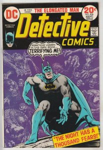 Detective Comics #436 (Sep-73) VF/NM High-Grade Batman