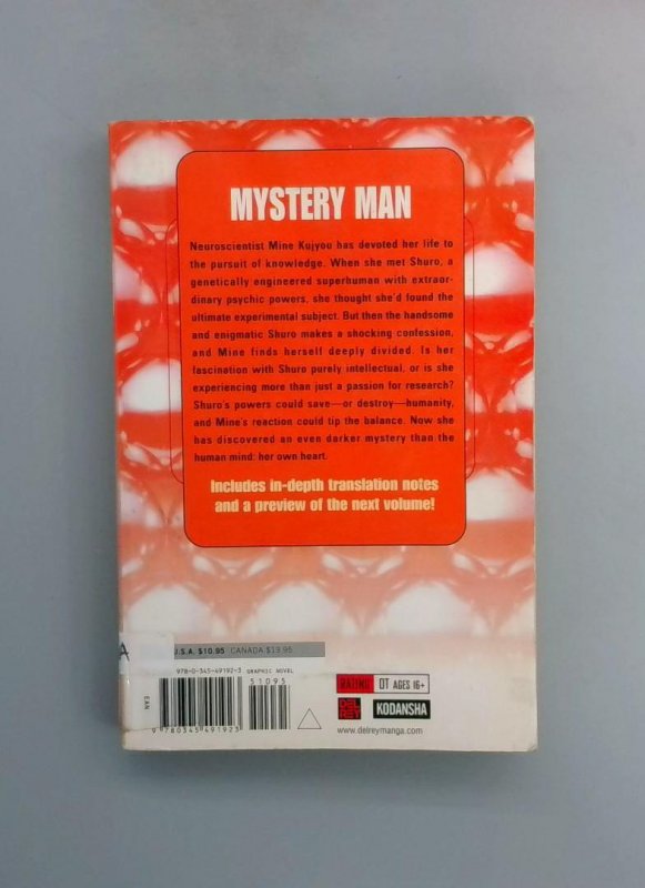 Eternal Sabbath #5, Fuyumi Soryo, Del Rey