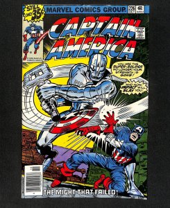 Captain America #226