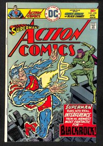 Action Comics #458 (1976)