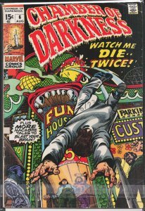 Chamber of Darkness #6 (1970)