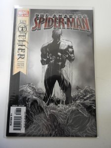 The Amazing Spider-Man #527 (2006)