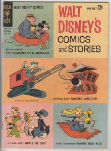 Comics and Stories, Walt Disney's #264 (Sep-62) FN/VF+ Mid-High-Grade Donald ...