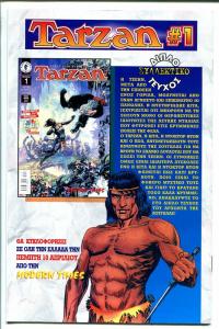 X-MEN ADVENTURES #7 1997 MARVEL- GREEK EDITION-WOLVERINE-vf