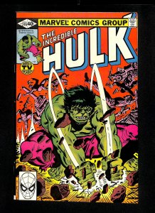 Incredible Hulk (1962) #245