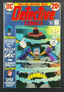 Detective Comics (1937) #433 VF (8.0) Jason Bard Backup Story Giordano Cover