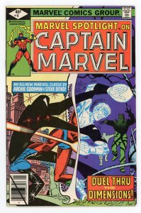 Marvel Spotlight #4 Marv Wolfman Steve Ditko Captain Marvel VF+
