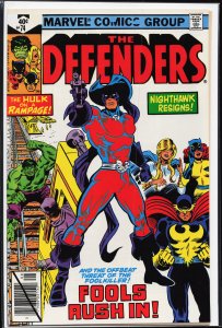 The Defenders #74 (1979) The Defenders