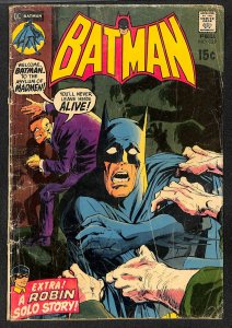 Batman #229 (1971)