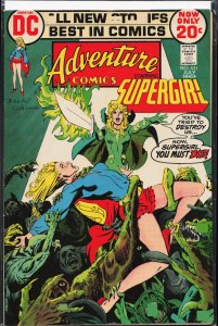 Adventure Comics #421 (1972) Supergirl