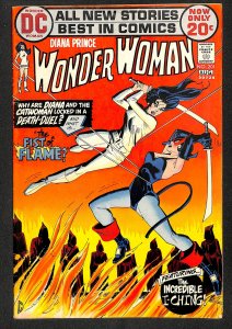 Wonder Woman #201 (1972)