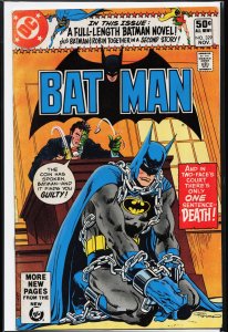 Batman #329 (1980) Batman